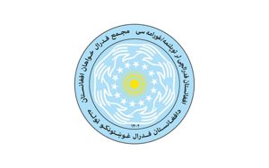 مجمع فدرال‌ خواهان افغانستان