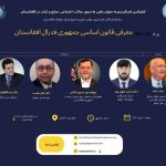 فدرال خواهان