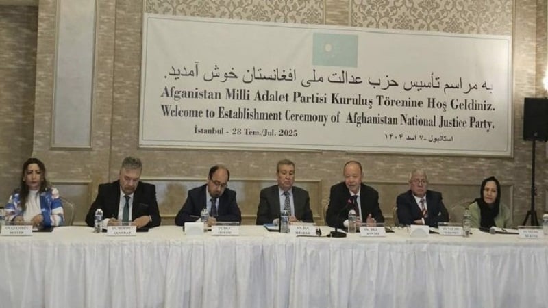 حزب عدالت ملی