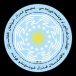 فدرال خواهان