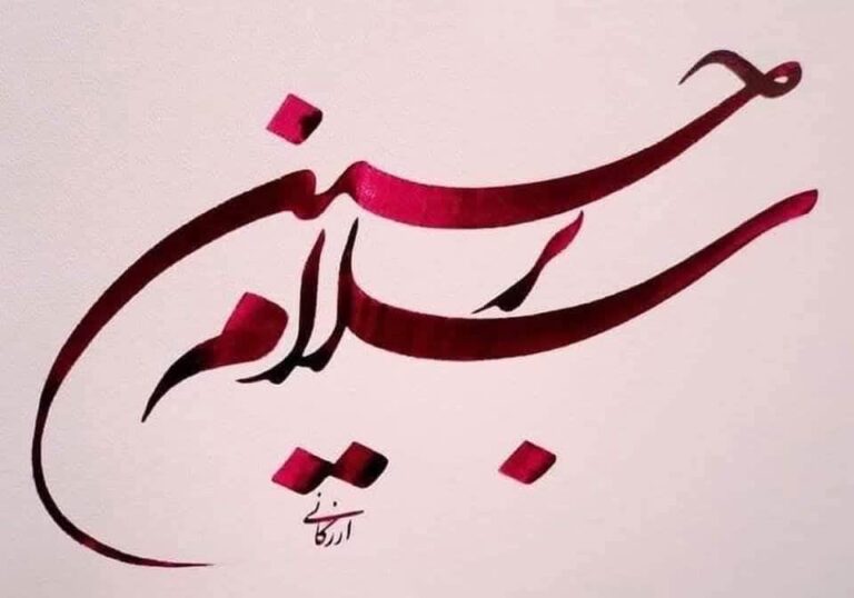 عاشورای 405