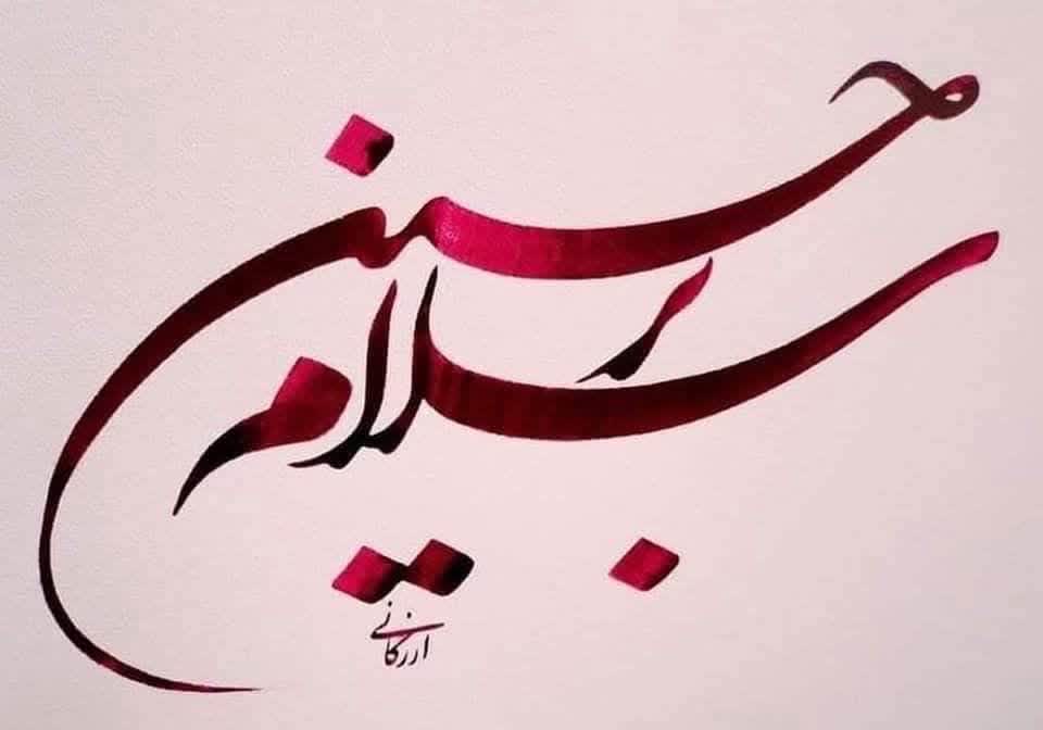 عاشورای 405
