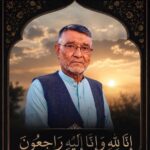 انجنیر احمدی